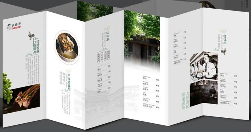 云南宣傳單印刷廠(chǎng)